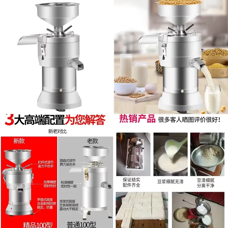 Milking Machine - Tigernut New Innovation Machine tiger Milk