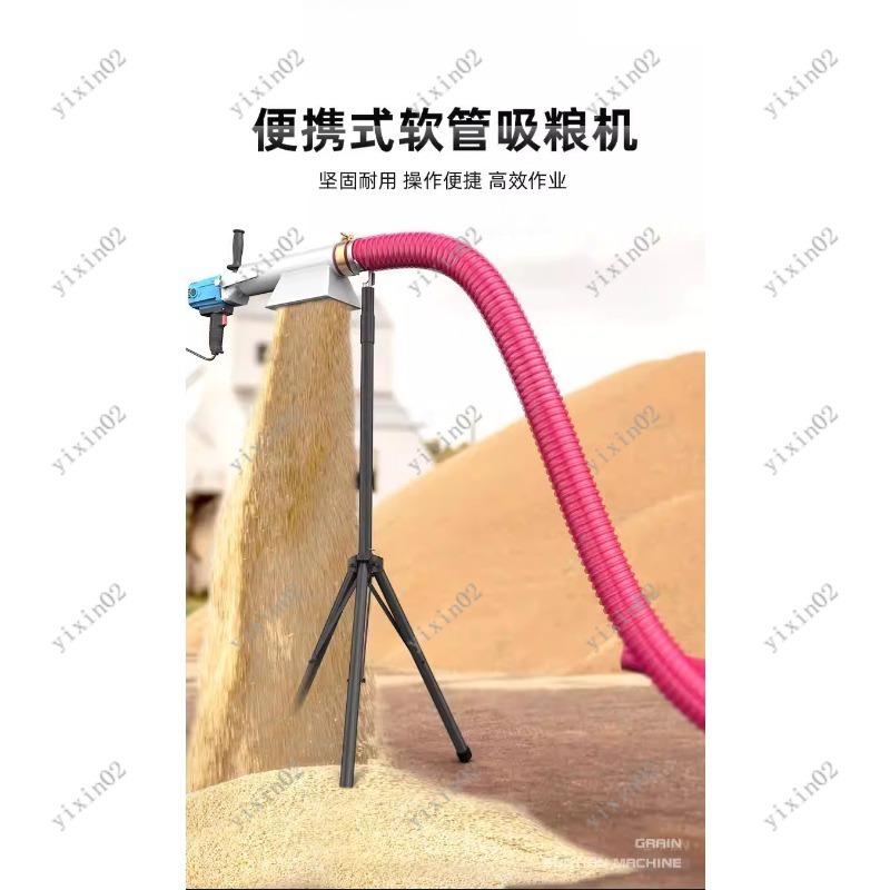Flexible Screw Auger Grain Con - Grain Farming Agriculture review and price
