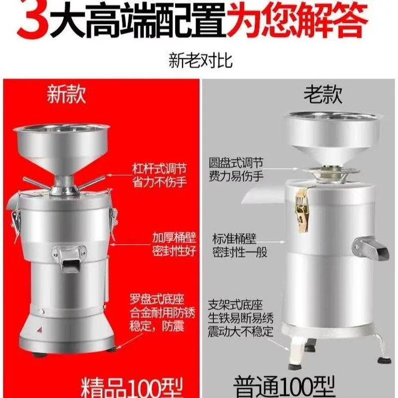 Tigernut New Innovation Machin - Milking Machine review and price