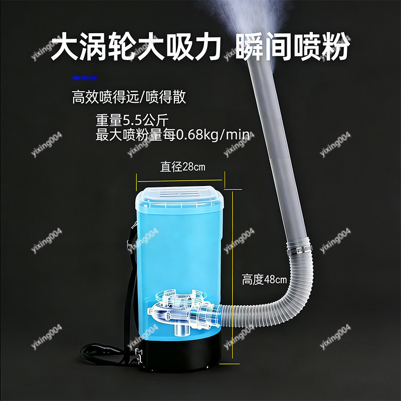 Rechargeable Dry Powder Blower - Agriculture Farming Livestock review and price