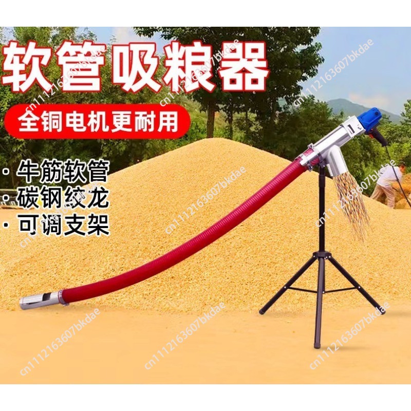 Portable Grain Suction Auger M - Grain Farming Agriculture review and price