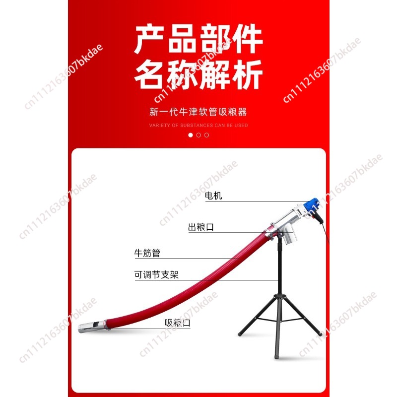 Portable Grain Suction Auger M - Grain Farming Agriculture review and price