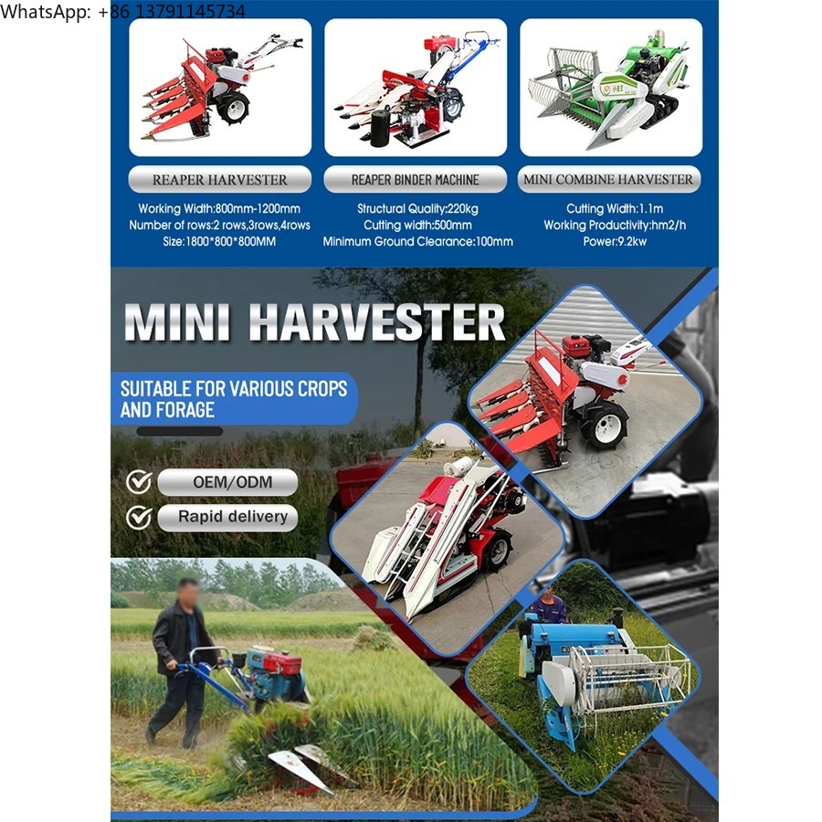 Small Mini Gear Drive Combine  - Combine Harvester Mini review and price