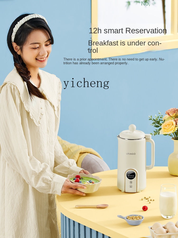 Soybean Milk Machine Household - Milking Machine review and price