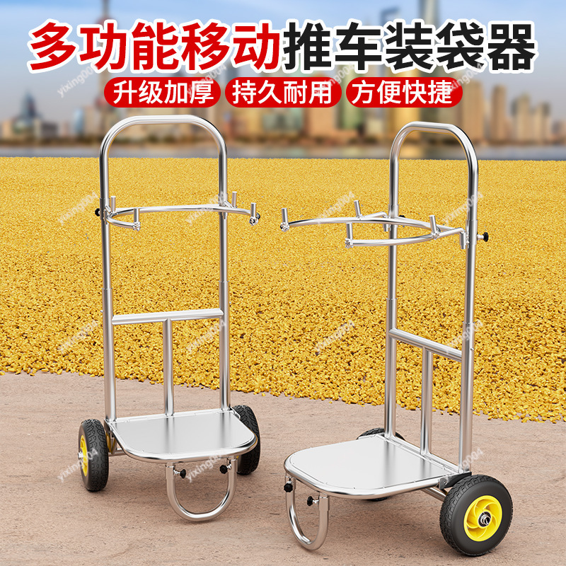 Grain Bag Support Holder Farm  - Grain Farming Agriculture review and price