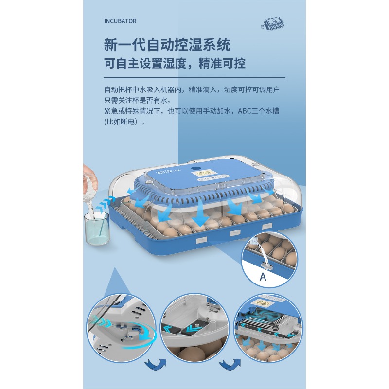 Automatic Egg Incubator Dual P - Poultry Incubator review and price