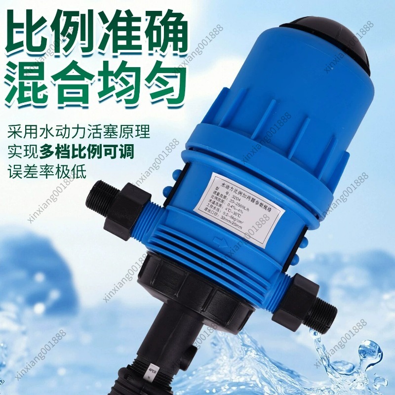 For Automatic Dosing Pump Farm - Agriculture Farming Livestock review and price