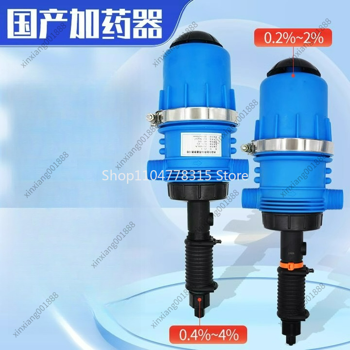 For Automatic Dosing Pump Farm - Agriculture Farming Livestock review and price